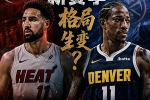 掘金vs热火直播_NBA高清免费观看_掘金vs热火比赛回放视频集锦