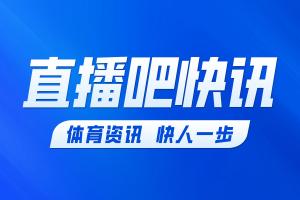 HWG！罗马诺：米兰租借森林边锋哈钦森达协议，含选择买断条款